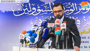 المؤتمر الـ21 لوزراء الثقافة العرب
