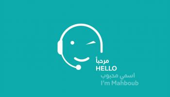 نظام محبوب الذكي من هيئة الطرق والمواصلات في دبي
