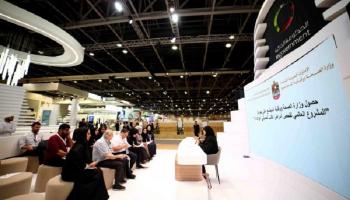 "الصحة الإماراتية" تفوز بجائزة دولية في الابتكار