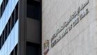 مصرف الإمارات: قانون الدين يرسي أسس تطوير سوق للسندات بالدرهم