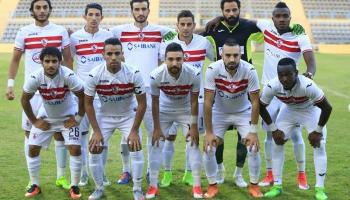 الزمالك     