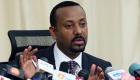 البرلمان الإثيوبي يصادق على تقليص عدد وزارات الحكومة