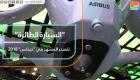 السيارة الطائرة تتصدر المشهد في "جيتكس 2018"