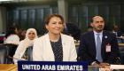 مريم المهيري: ضمان الأمن الغذائي المستقبلي أولوية لدى الإمارات