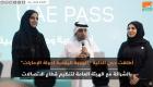 "دبي الذكية" تطلق أول "هوية رقمية" في الإمارات