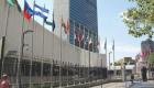 فلسطين تحصل على صلاحيات إضافية في الأمم المتحدة