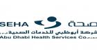 انطلاق مؤتمر أبوظبي الدولي للصحة النفسية