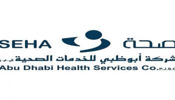شعار شركة أبوظبي للخدمات الصحية