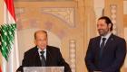 الرئيس اللبناني: تشكيل الحكومة "قاب قوسين أو أدنى"