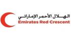 الهلال الأحمر الإماراتي يغيث أهالي الريدة وقصيعر بحضرموت اليمنية
