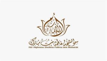 شعار الشيخة فاطمة بنت مبارك