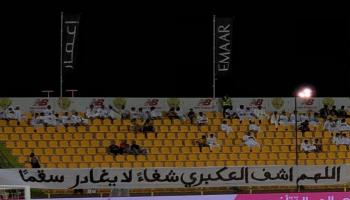 الدوري الإماراتي