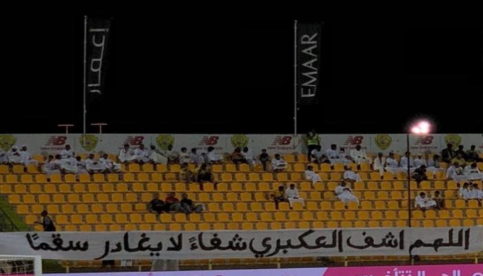 الدوري الإماراتي