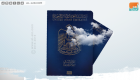 إنفوجراف.. جواز السفر الإماراتي يتقدم للمرتبة السابعة عالميا