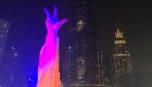 دبي تعلن بدء العد التنازلي لانطلاق إكسبو 2020