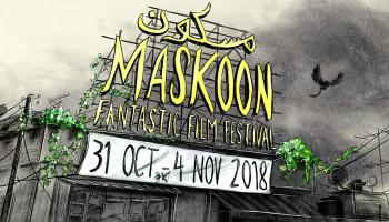 ملصق مهرجان "مسكون" السينمائي 