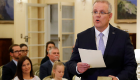 أستراليا تعتذر لآلاف الأطفال من ضحايا الانتهاكات عبر عقود
