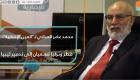 نائب ليبي سابق لـ"العين الإخبارية": قطر وتركيا تسعيان إلى تدمير ليبيا
