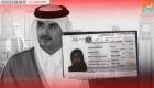 قطر والإخوان.. الدوحة ممر آمن للإرهابيين إلى أوروبا 