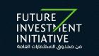 50 مليار دولار صفقات سعودية خلال مؤتمر دافوس الصحراء