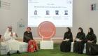 الإمارات تطلق مجلس شباب الأجندة العالمية 2030