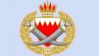 حبس بحرينيين اثنين تلقيا أموالا من قطر للإضرار بالبلاد
