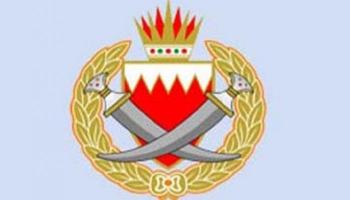 شعار الداخلية البحرينية