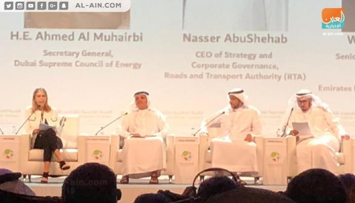 الندوة الأولى من القمة العالمية للاقتصاد الأخضر