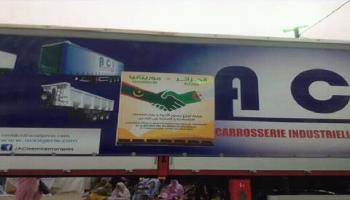 معرض المنتجات الجزائرية في نواكشوط