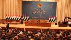 البرلمان العراقي يعقد جلسة التصويت على حكومة عبدالمهدي