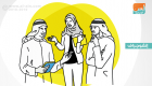 إنفوجراف.. الإمارات تطلق مجلس شباب الأجندة العالمية 2030