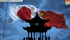 الصين واليابان تسجلان "نقطة تحول تاريخية" في علاقات البلدين