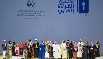 تحدي القراءة العربي يفتح باب التصويت إلكترونيا للمدرسة المتميزة