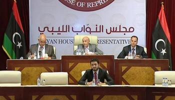 مجلس النواب الليبي