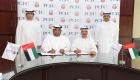 مؤسسة موانئ دبي توقع مذكرة تفاهم مع "جمارك أبوظبي"