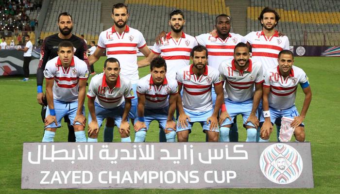 الزمالك المصري