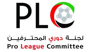 لجنة دوري المحترفين الإماراتي 