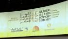 القمة العالمية للاقتصاد الإسلامي تنطلق في دبي الثلاثاء