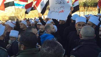 احتجاجات في مرتفعات الجولان ضد الانتخابات البلدية الإسرائيلية