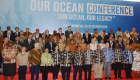 الإمارات تشارك بمؤتمر المحيطات في إندونيسيا