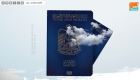 إنفوجراف.. جواز السفر الإماراتي يتقدم للمرتبة الرابعة عالميا