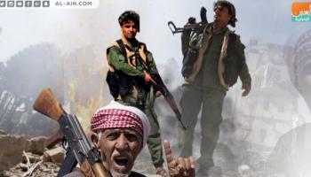 مليشيات الحوثي تواصل جرائمها ضد اليمنيين