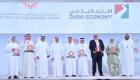 "الاقتصاد الإماراتية" تكرم فائزي الجائزة العالمية الإسلامية للأعمال