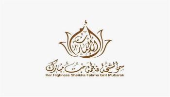 شعار الشيخة فاطمة بنت مبارك