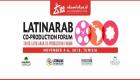 7 أفلام عربية تشارك في "منتدى الإنتاج اللاتيني" بقرطاج السينمائي