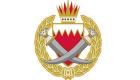 الداخلية البحرينية: إحباط عملية تهريب 6 مطلوبين في قضايا إرهابية
