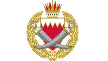 شعار وزارة الداخلية البحرينية