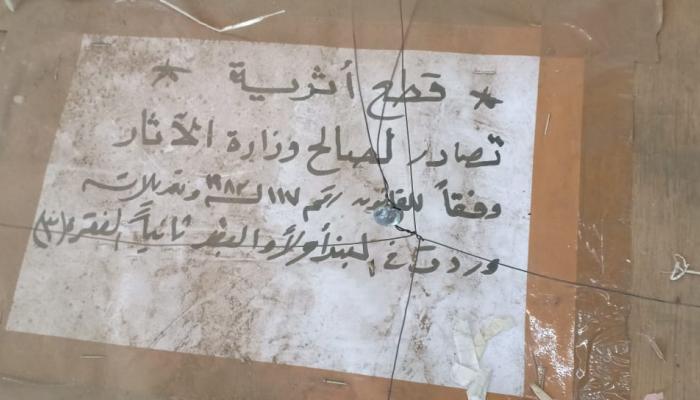 الآثار المصرية تتسلم عددا من المضبوطات الأثرية
