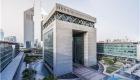 مركز دبي المالي يوقع 10 مذكرات تفاهم لتعزيز التكنولوجيا المالية