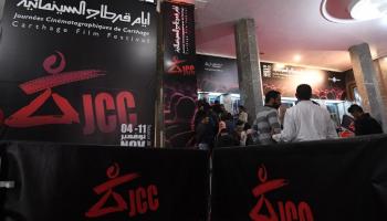 ملصق الدورة الجديدة من مهرجان أيام قرطاج السينمائية